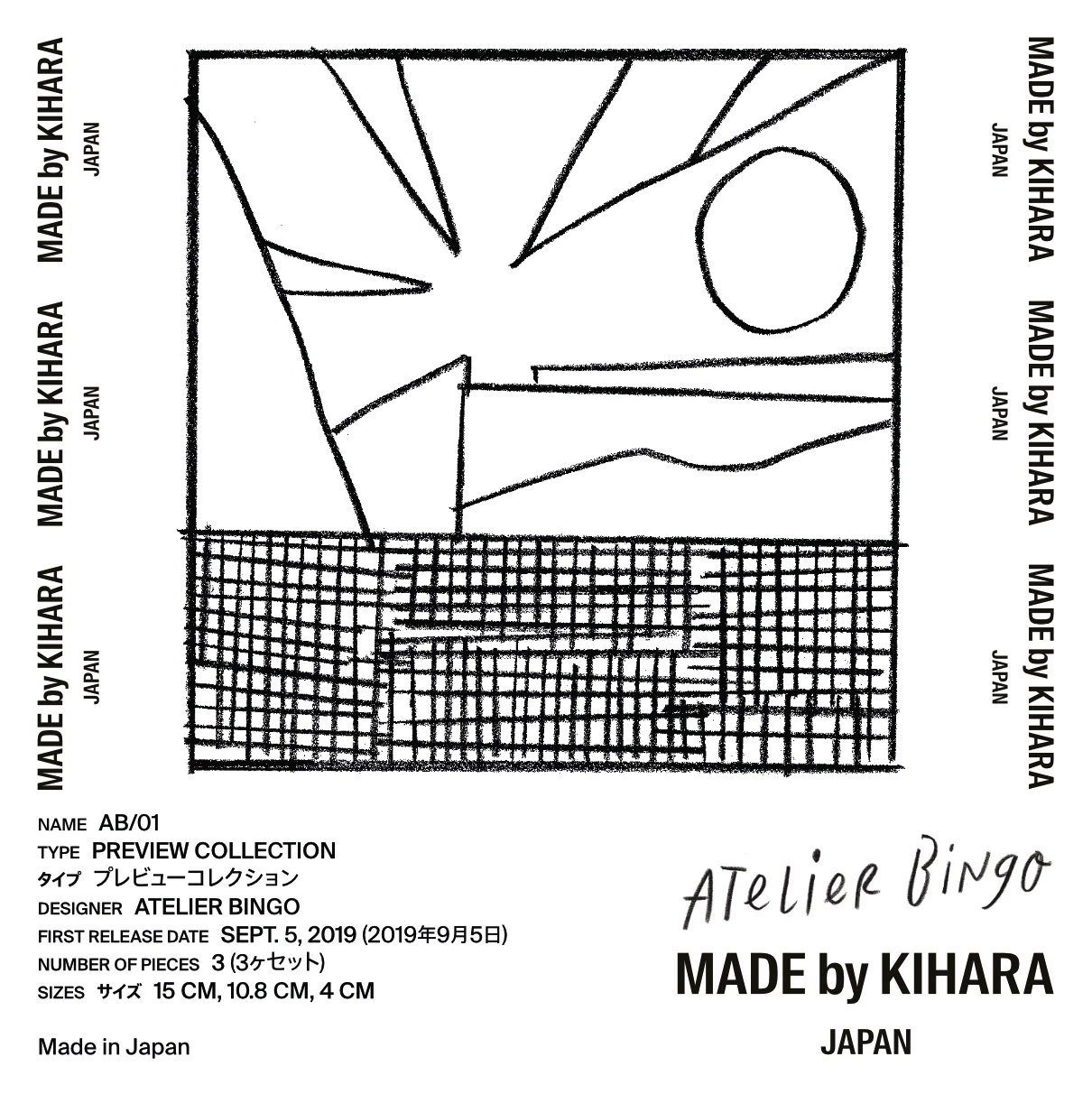 Atelier Bingo x Made by Kihara - Image 2