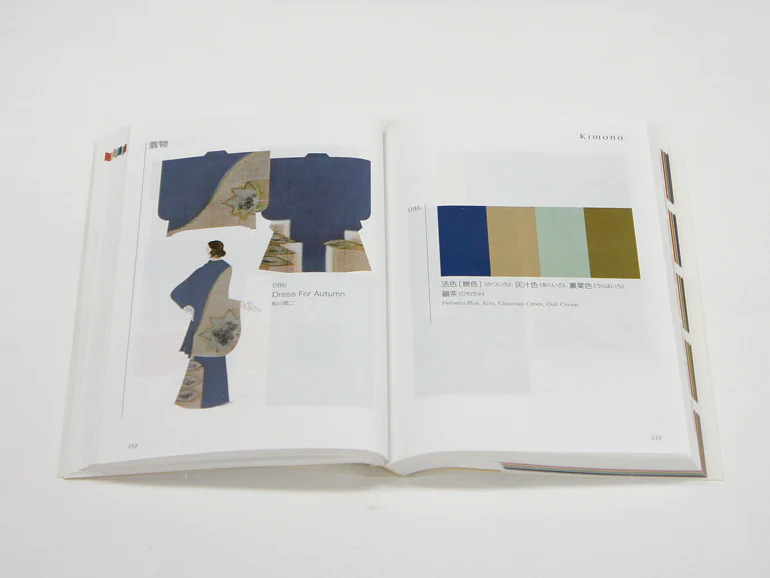 A Dictionary of Color Combinations Vol.2 - Image 6
