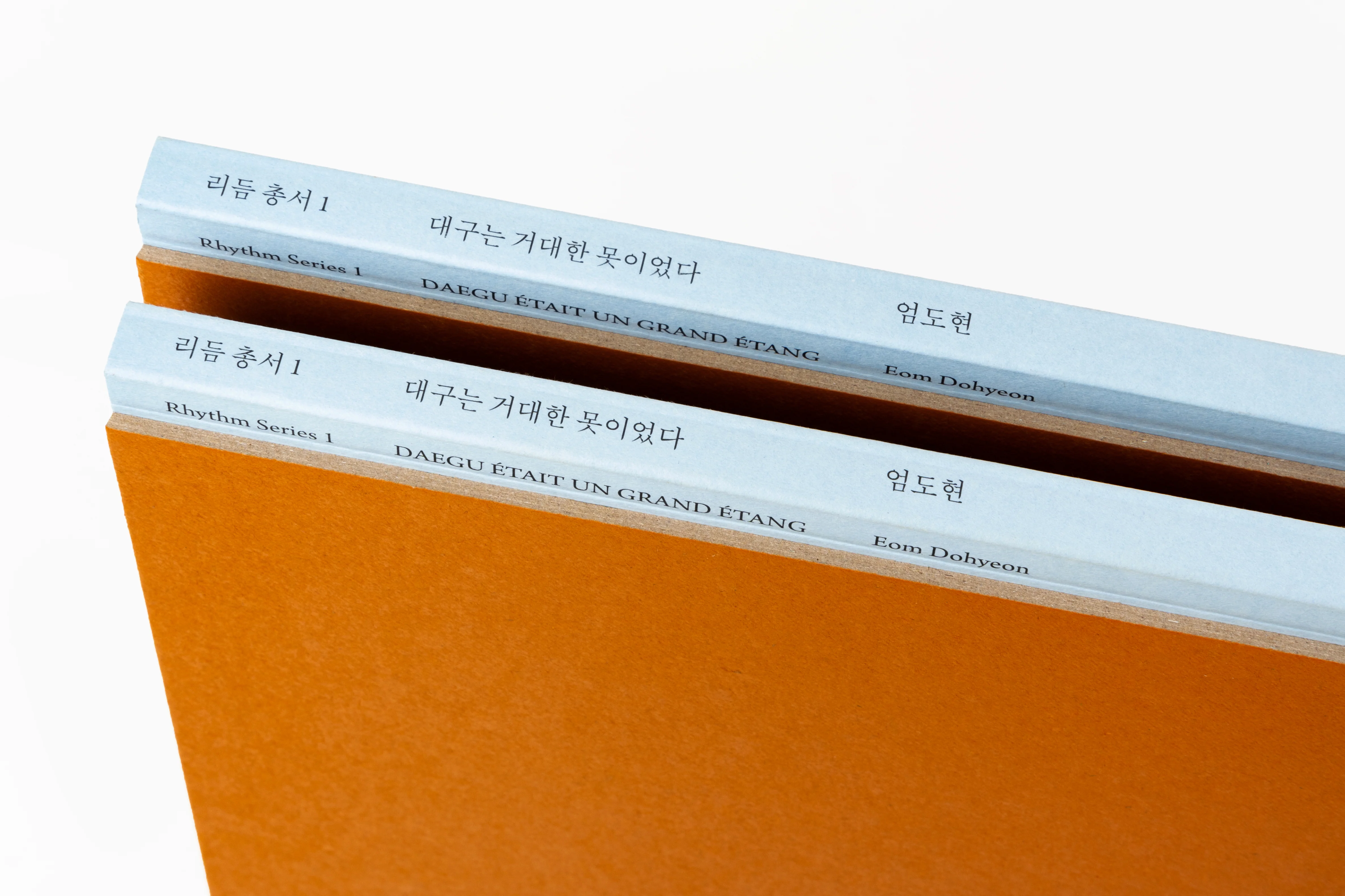 Dohyeon Eom - Daegu était un grand étang - Image 4