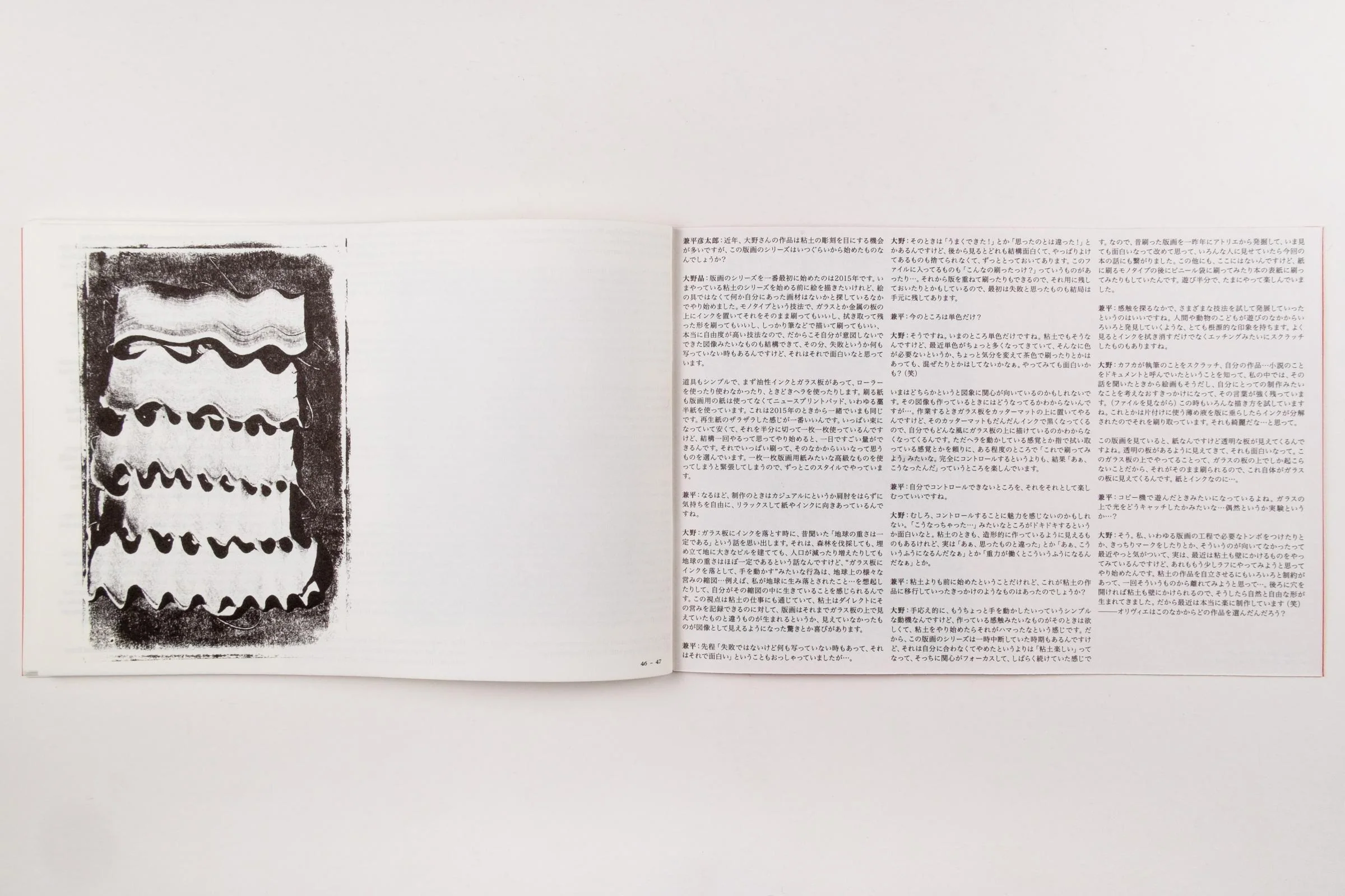 Hikari Ono - On a Still Surface - Image 13