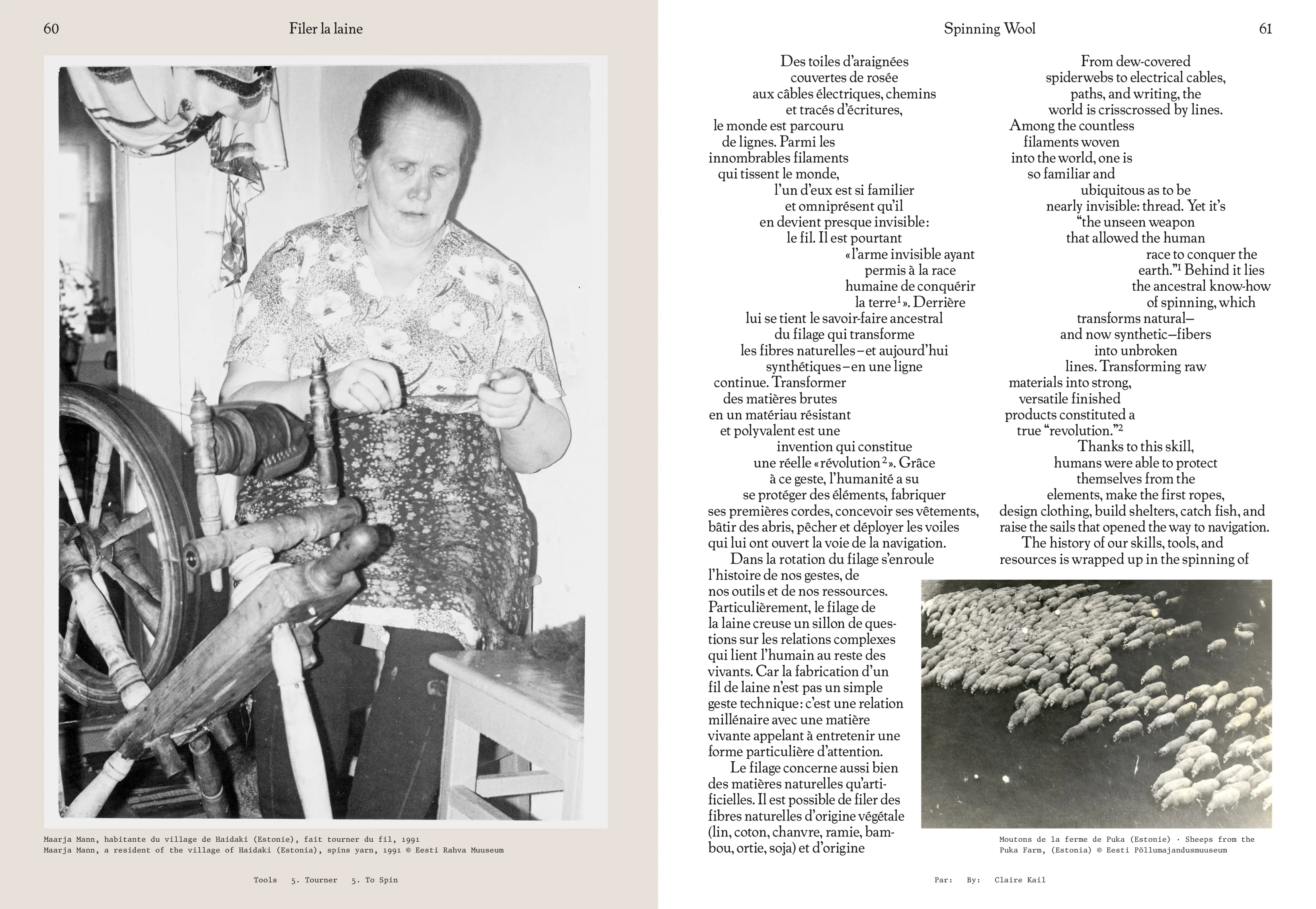 Tools - N°5 "To Spin" - Image 14